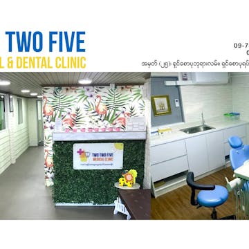 Two Two Five Clinic photo by Moeko Yamada  | Medical