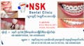 NSK Dental Clinic ( Yangon )