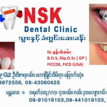 NSK Dental Clinic ( Yangon ) photo by Moeko Yamada  | Medical