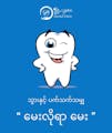 D-Yankin Dental Clinic