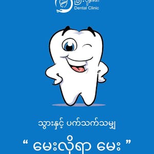 D-Yankin Dental Clinic | Medical
