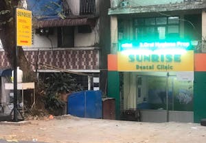 Sunrise Dental Clinic | Medical