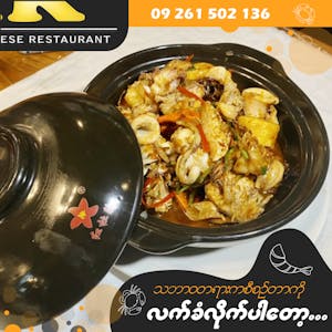 KK Seafood Restaurant & Bar | yathar