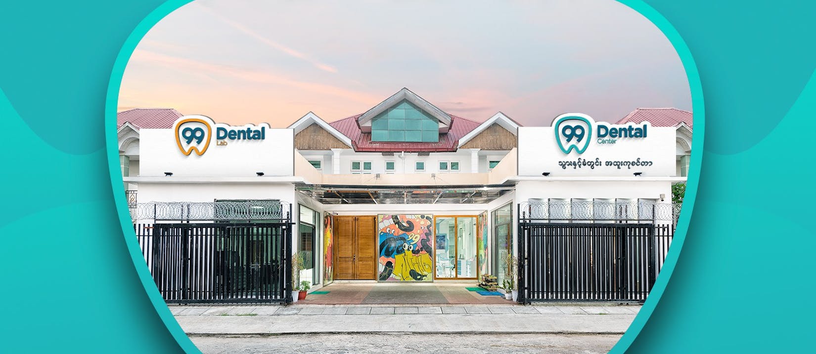 99 Dental clinic | Medical