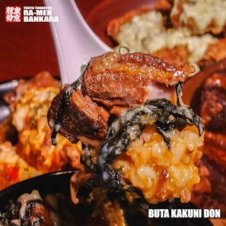 Bankara Ramen | yathar