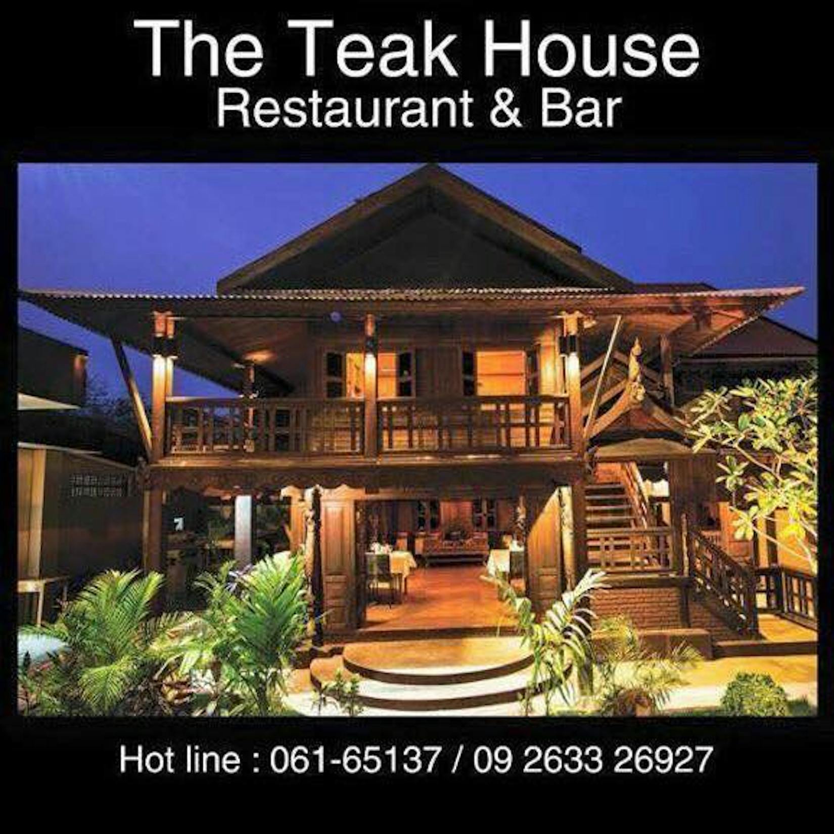 The Teak House Restaurant Bagan | yathar