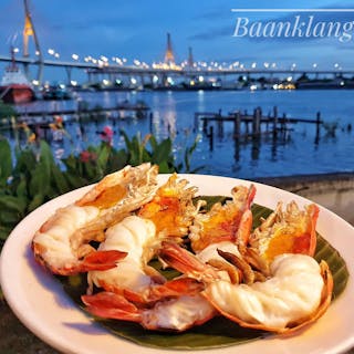 Baan Klang Nam 2 | yathar