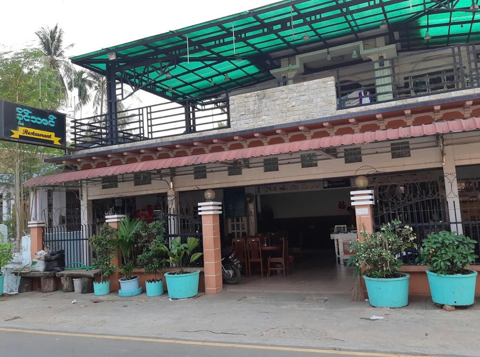 Khaing Thazin Restaurant | yathar