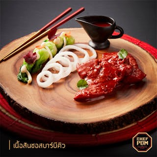 Chef Pom Cuisine By TODD | yathar