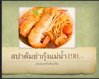 Cho Prathum Thong ช.ประทุมทอง  Restaurant | yathar