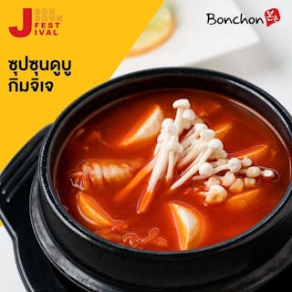 Bonchon 101 The Third Place | yathar