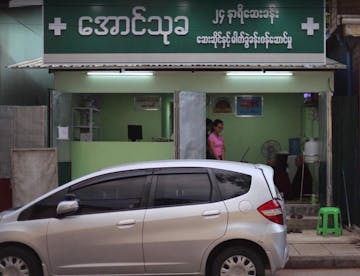 Aung Thu Kha Clinic photo by Hma Epoch  | Medical