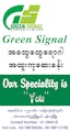 Green Signal Specialist Clinic