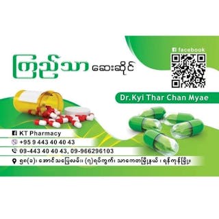 KT Pharmacy | Medical
