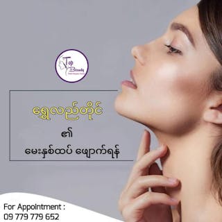 Top Beauty Plastic Surgery Service Center | Medical