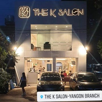 The K Salon-Yangon Branch photo by Da Vid  | Medical