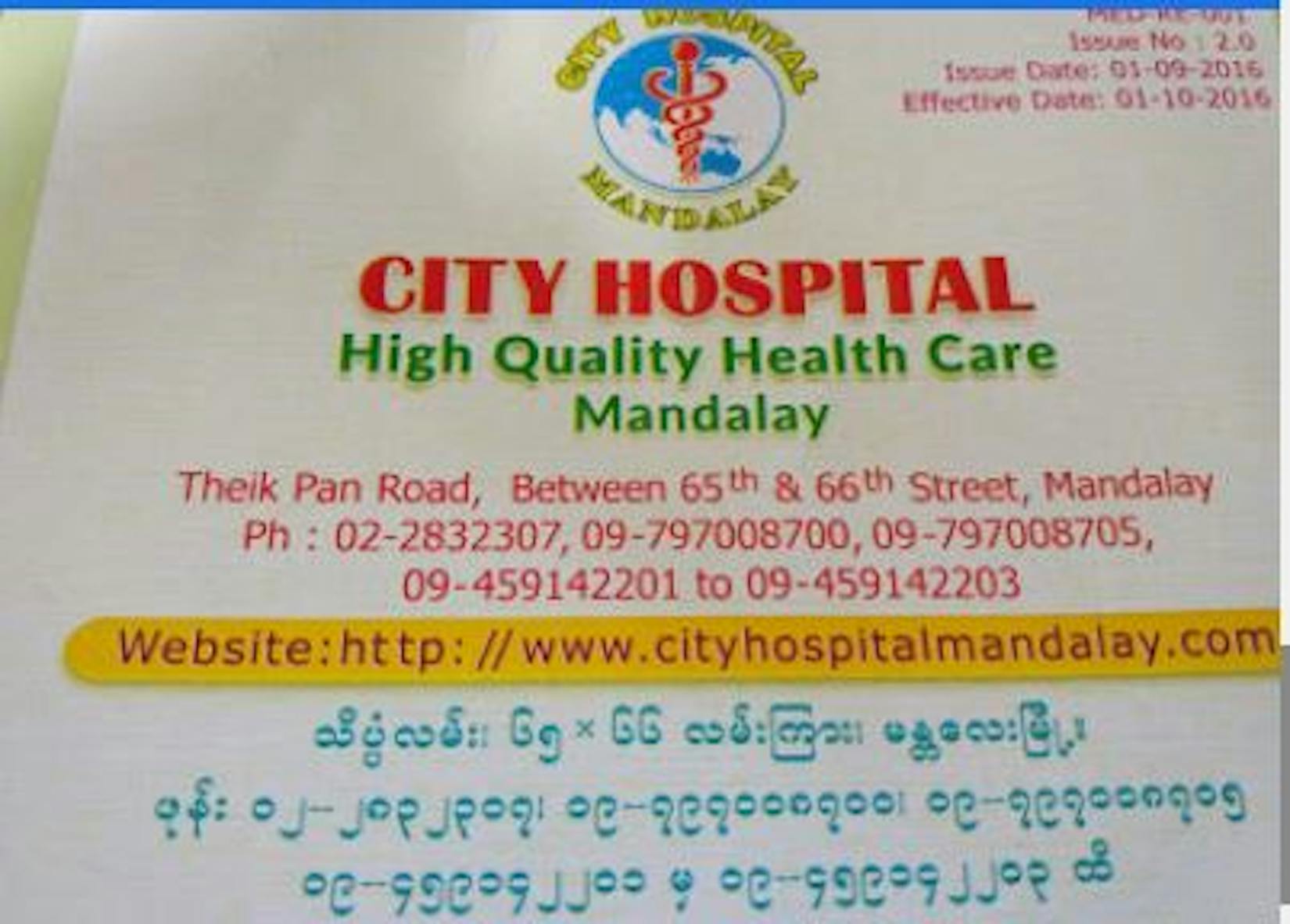 City Hospital, Mandalay | Medical