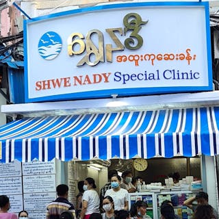 Shwe Nady Clinic | Medical