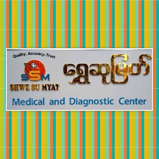 Shwe Su Myat Medical and Diagnostic Center | Medical