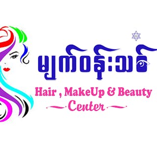 မျက်ဝန်းသစ် Hair Makeup & Beauty Salon | Beauty