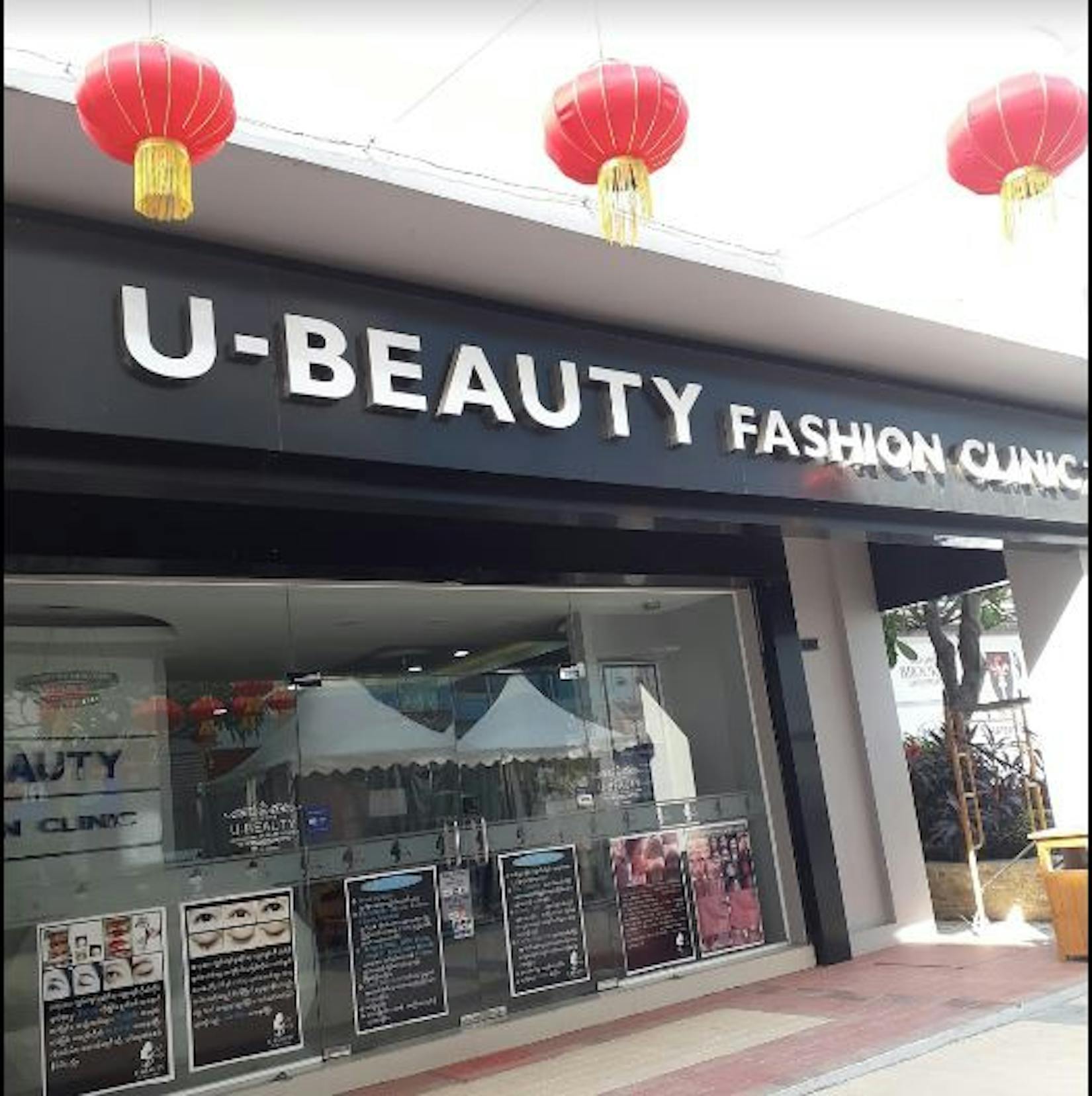 U-Beauty Fashion Clinic Taiwan | Beauty