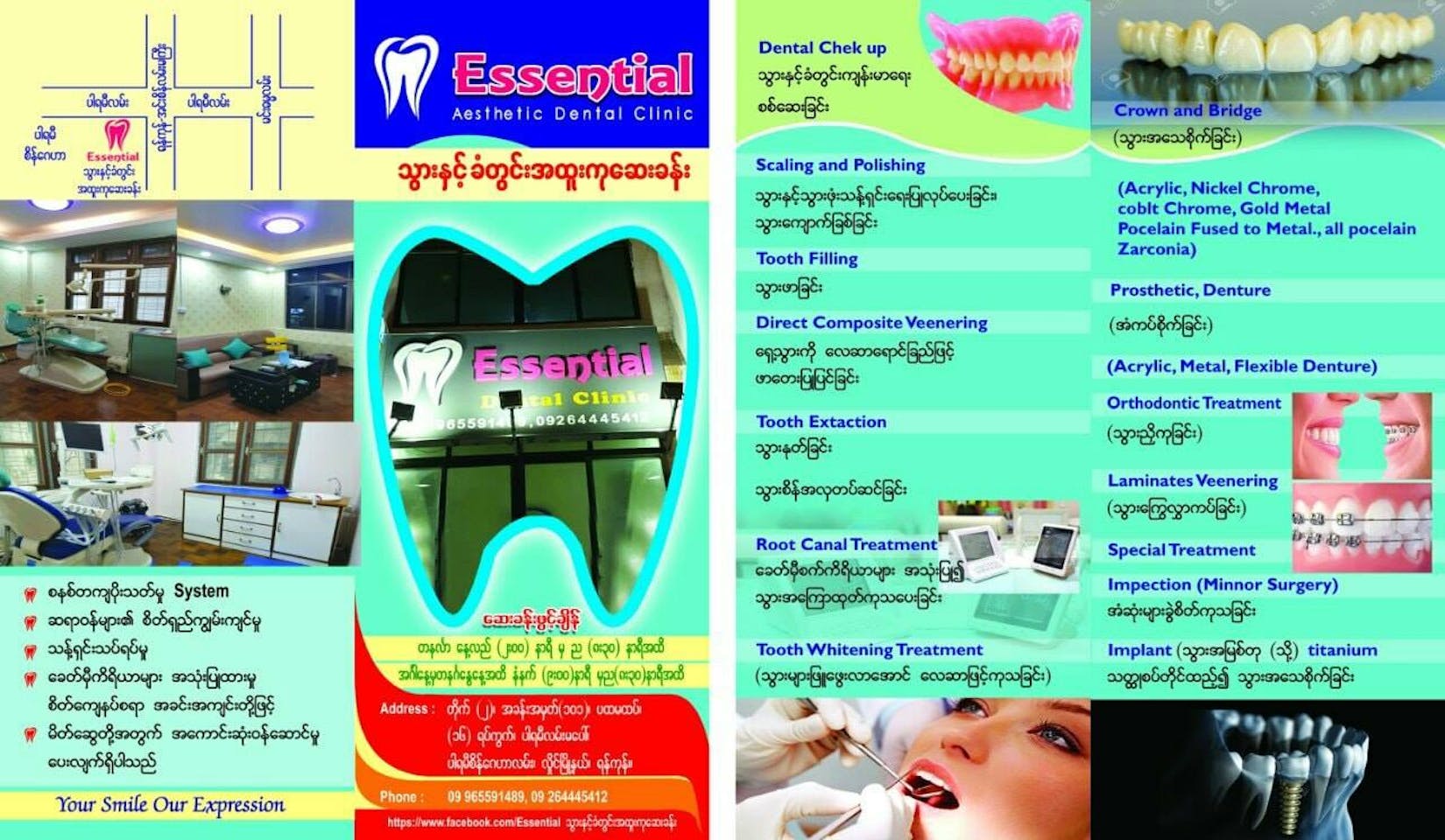 Essential Dental Clinic | Medical