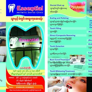 Essential Dental Clinic | Medical