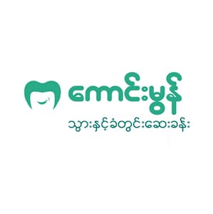 Kaung Mon Dental Clinic | Medical