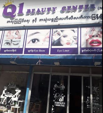 Q1 Beauty Center photo by Mg Mg Myint  | Beauty