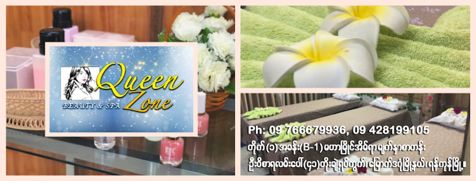 Queen Zone Beauty & SPA | Beauty