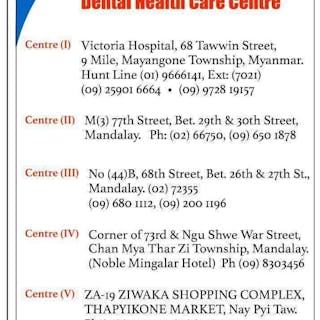 Pepsodent Dental Clinic (2) | Beauty