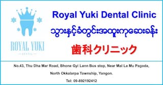 Royal Yuki Dental Clinic | Medical