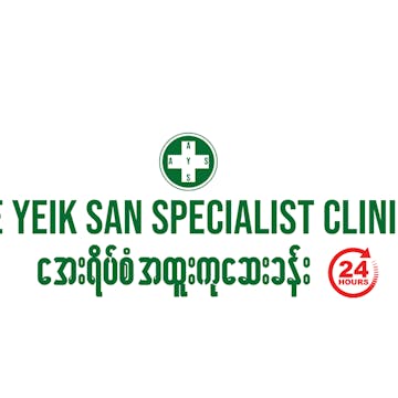 Aye Yeik San Specialist Clinic Pazundaung photo by Win Yadana Phyo  | Medical