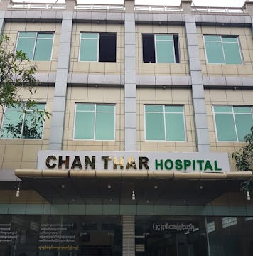 Chan Thar Hospital photo by Thet Bhone Zaw  | yathar