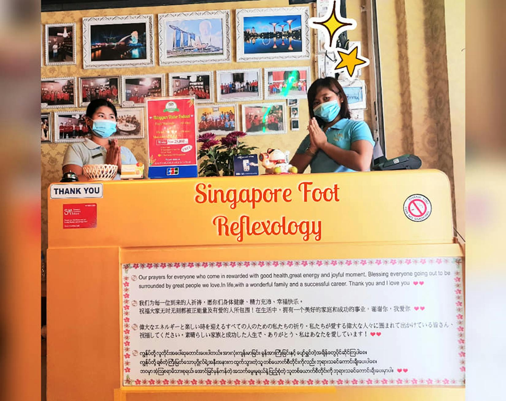 Singapore Foot Reflexology (Hostel 9 Branch) | Beauty