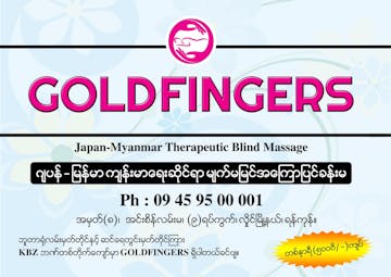 Goldfingers photo by Win Yadana Phyo  | Beauty