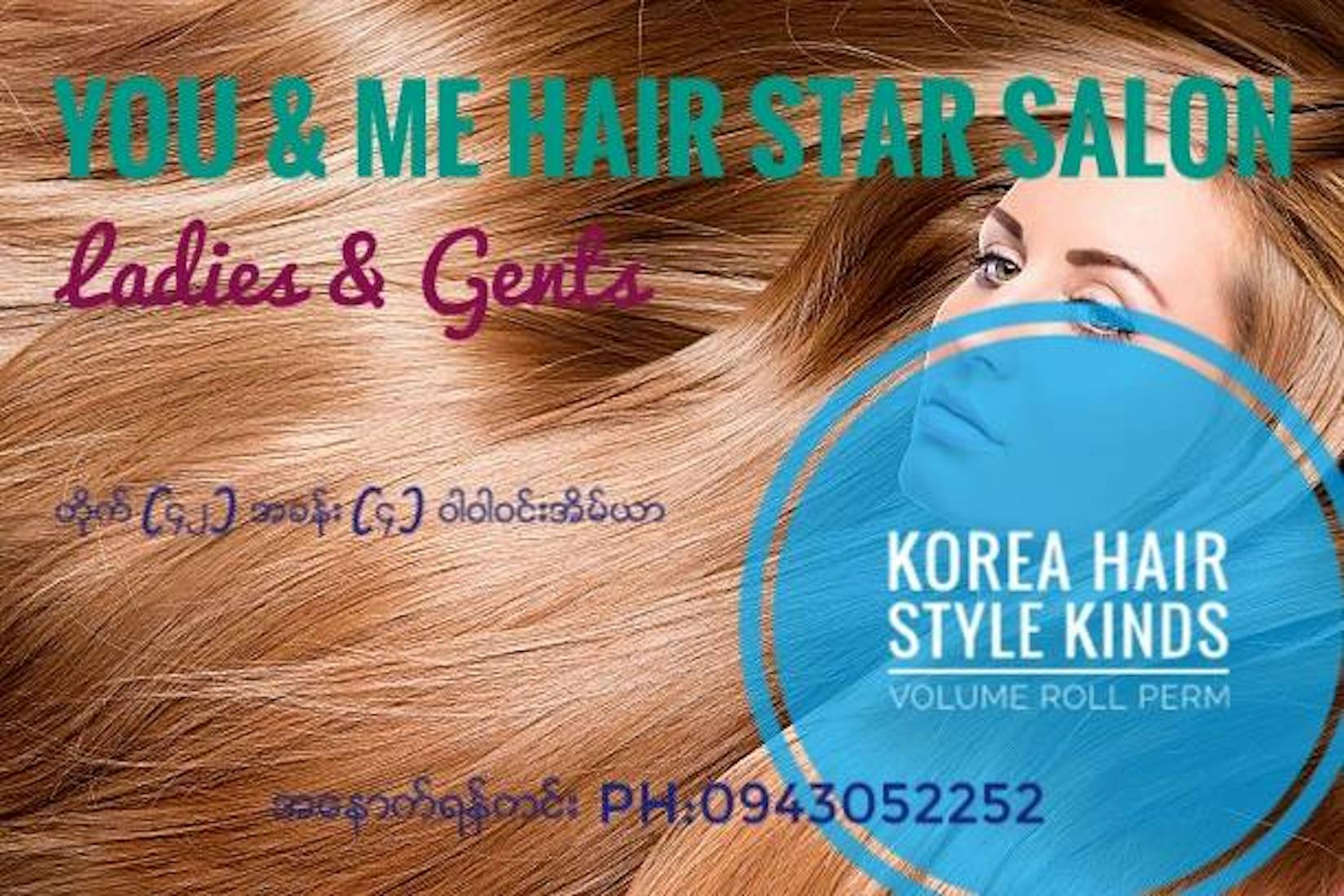 You & Me Hair Star Salon | Beauty