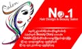 NO. 1 Hair Design & Beauty Saloon