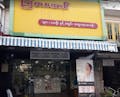 သြဇာ​အောင် Dental Clinic