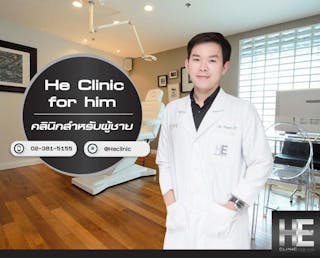 HE Clinic | Beauty