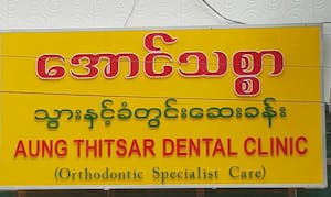 Aung Thitsar Dental & Orthodontic Clinic | Medical