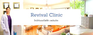 Revival Clinic bangkok​ Botox​ &​ stem cell | Beauty