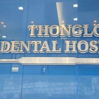 Thonglor Dental Hospital Co.,Ltd (Thonglor Branch) | Medical