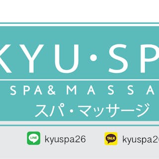 Kyu Spa & Massage | Beauty