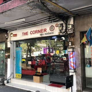 Corner Salon | Beauty