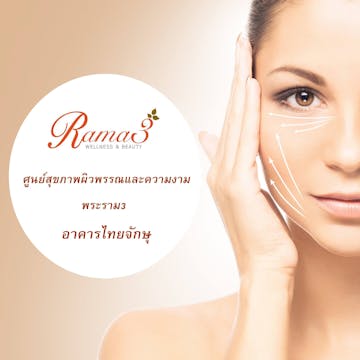 Rama 3 Wellness and Beauty Center @ Thai Eye Center photo by Thet Bhone Zaw  | yathar