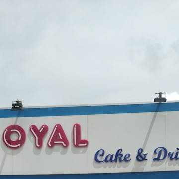Royal Cake & Drink photo by အျဖဴေရာင္ ေလး  | yathar