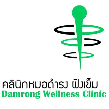 Dr. Damrong Wellness Clinic photo by Shwe Yee Oo  | Medical