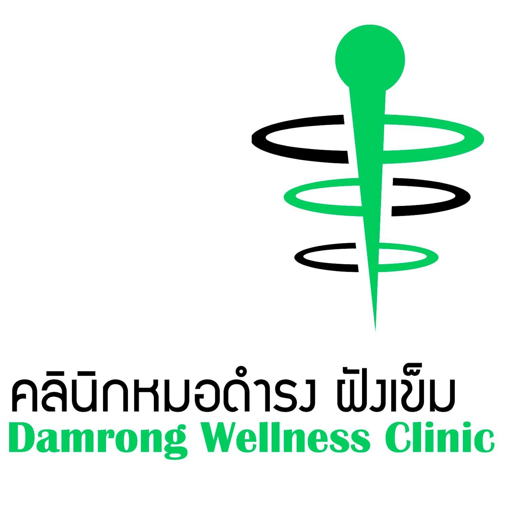 Dr. Damrong Wellness Clinic | Medical