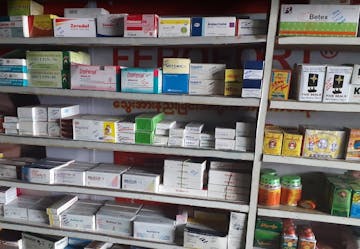 Pyae Sone Pharmacy photo by Aung Pyae Htoo  | Medical